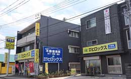 有限会社ヒロックス