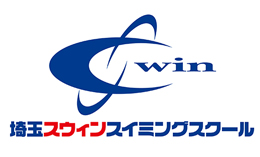 埼玉スウィンスイミングスクール