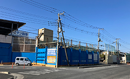 サン商事株式会社