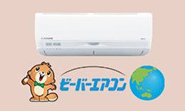 三菱重工冷熱株式会社