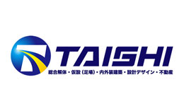 株式会社大志興業