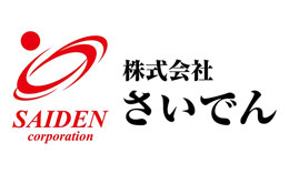 株式会社さいでん